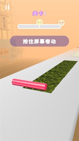 美味寿司店[图2]