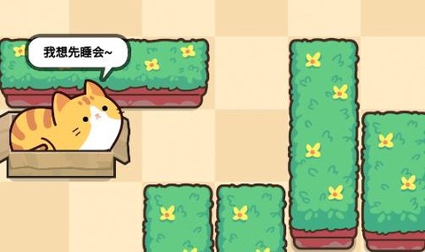 救救这猫咪[图2]