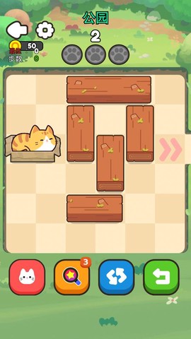 救救这猫咪图3