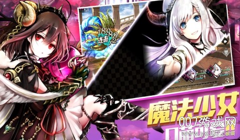 樱舞少女[图2]