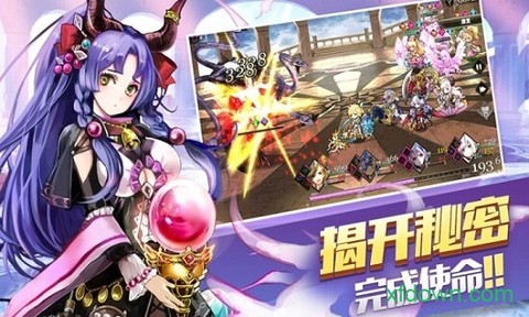 樱舞少女图2