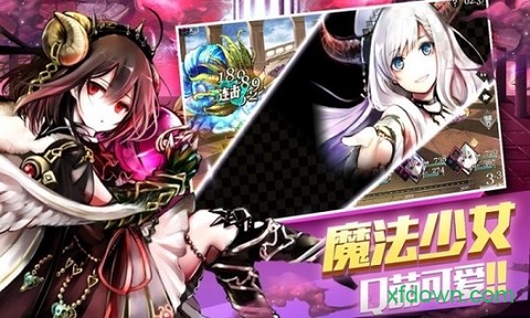 樱舞少女图3