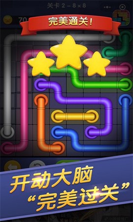 连线来了图1