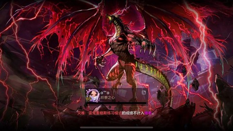 dnf巨龙有什么用[图2]