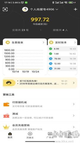 聚优客商圈图1