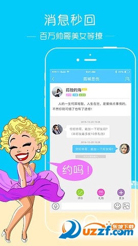 新漂流瓶图1