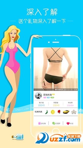 新漂流瓶图2