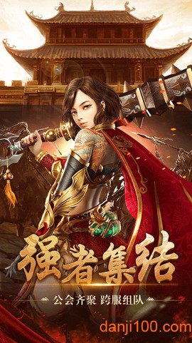 焚天裁决[图1]