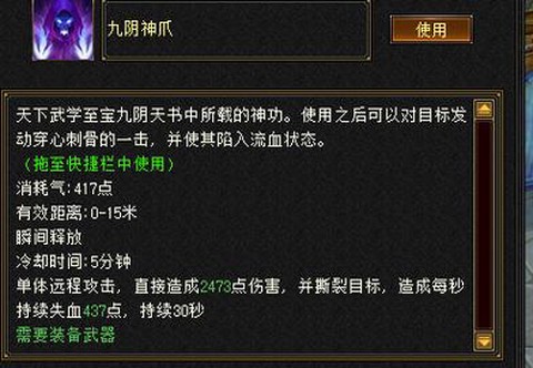 天龙八部峨眉怎么pk[图1]