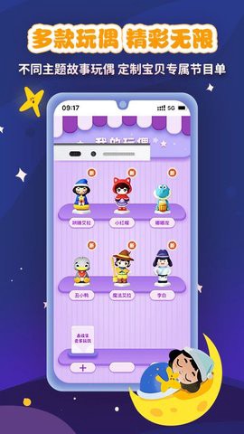 魔法艾拉图2