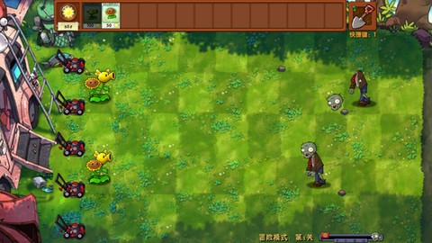 植物大战僵尸融合版手机版[图4]