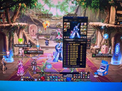 dnf冲突是什么意思[图2]