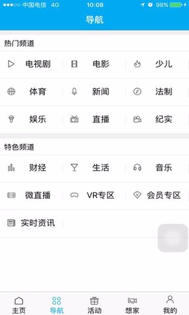 超清手机视频图1