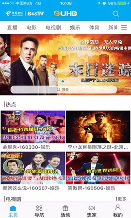 超清手机视频图2