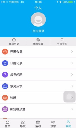 超清手机视频图3