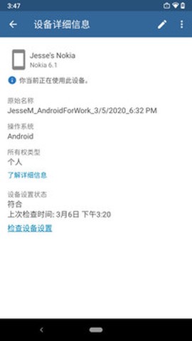公司门户[图2]
