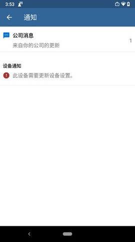 公司门户图2