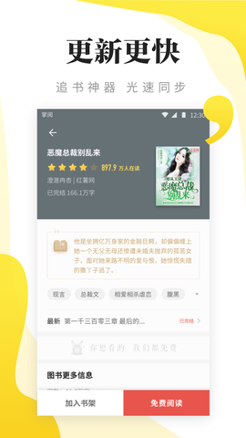 猫咪小说图1