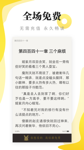 猫咪小说图3