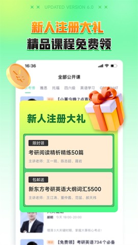 新东方在线图1
