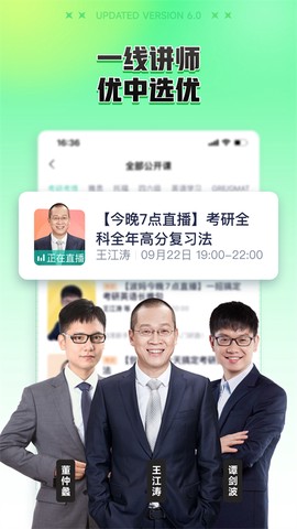 新东方在线图2