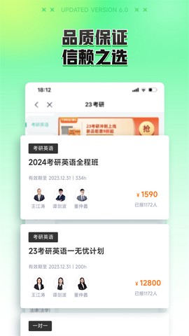 新东方在线图3