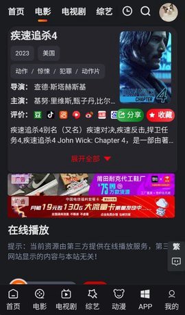 追剧猫[图2]