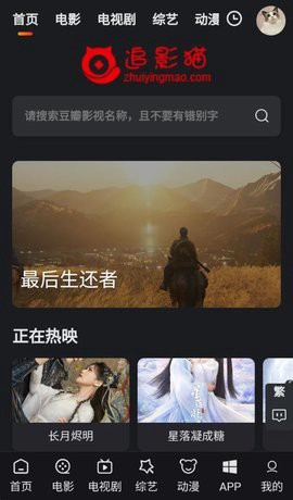 追剧猫图1
