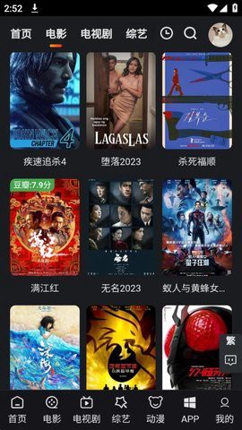 追剧猫图2