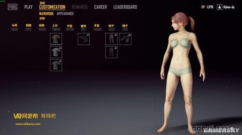 绝地求生怎么撕衣服[图1]