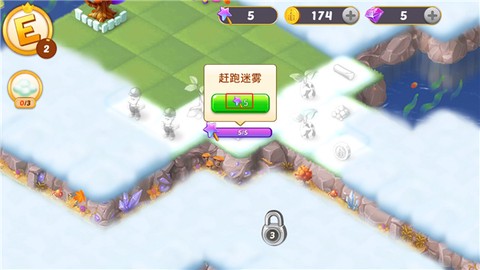 合并童话国[图3]