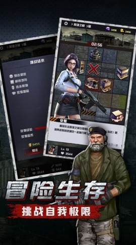 狙击手与狗图1