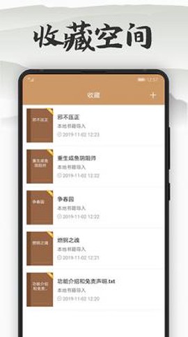 木瓜阅读[图1]