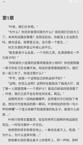 木瓜阅读图2