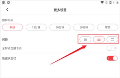 木瓜阅读图3
