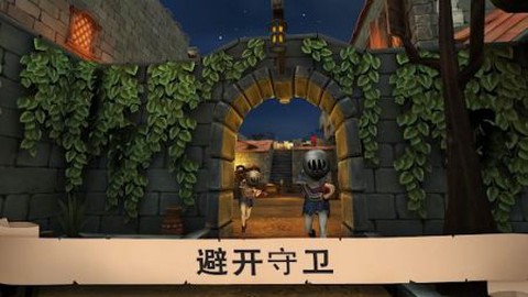 愤怒的国王图1