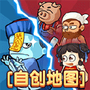 别惹农夫官方版