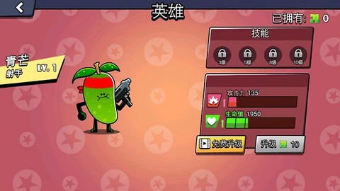 水果人大战[图4]
