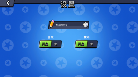 水果人大战图3