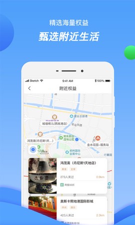 智慧建业[图1]