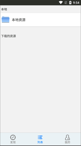 英语听听[图1]