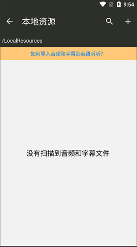 英语听听[图2]