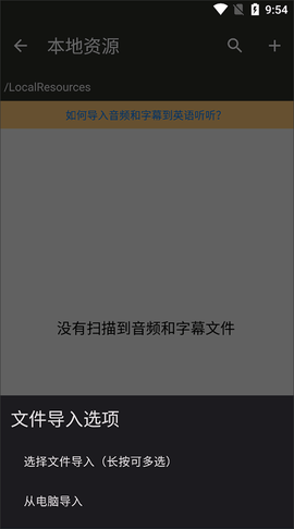 英语听听[图3]