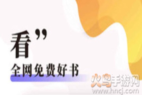 饭团探书[图2]