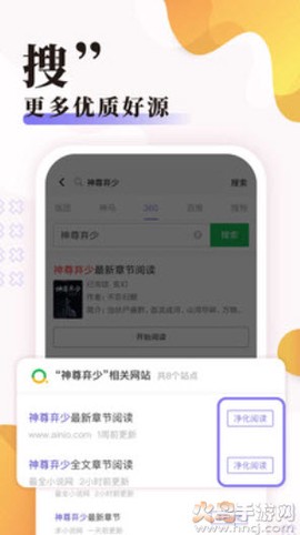 饭团探书图2