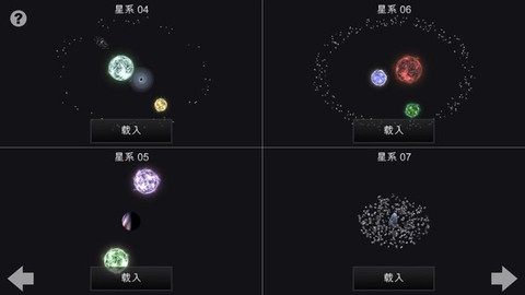 我的梦幻宇宙[图1]