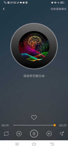 减压冥想驿站图2