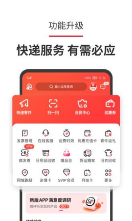 顺手刷图3