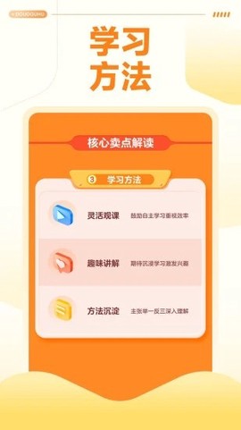 豆豆狐[图1]