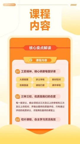 豆豆狐图2